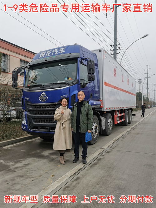 江鈴藍(lán)牌危險品運(yùn)輸車 專業(yè)可靠的氣瓶運(yùn)輸解決方案