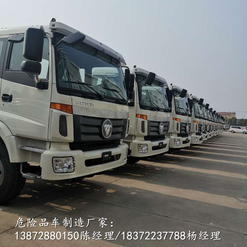 朝陽瓶裝液化氣運(yùn)輸車生產(chǎn)廠家危險品廂式車