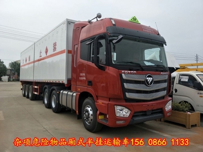 黃石市9類危險(xiǎn)品運(yùn)輸車銷售點(diǎn)與選購指南